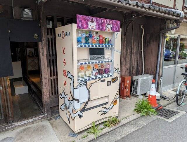 「紫式部どら焼き」を自動販売機で販売！『京都深村』