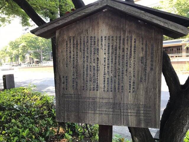 【京都俳句めぐり】日本を代表する文豪・夏目漱石の最後の恋を詠んだ句碑☆