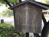 「【京都俳句めぐり】日本を代表する文豪・夏目漱石の最後の恋を詠んだ句碑☆」の画像4