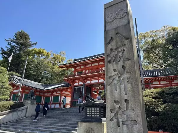 【京都朝食】土鍋ごはんで握る20種以上のおにぎり！祗園のおむすび専門店「さんかく」
