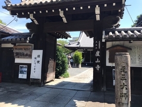 【保存版】京都オススメ“秋の花”名所☆紫式部＆陰陽師安倍晴明ゆかり、他【厳選５か所】