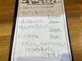 「あっさり味の京中華♩ツンと辛いがクセになる名物〝カラシソバ〟『鳳舞楼』」の画像5