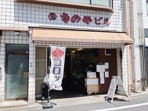 【京都ランチ】コスパ抜群500円！揚げたて「からあげ弁当」が最高！京大近くの人気店