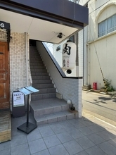 【京都ランチ】京都駅前で部位食べ比べのコスパいい炭火焼肉！地元名店「焼き肉家益市＜炭＞」