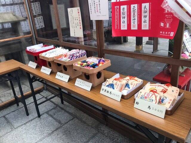 【京都神社】京都駅からスグ☆受験生必訪の菅原道真公祀る天神信仰発祥地「文子天満宮」