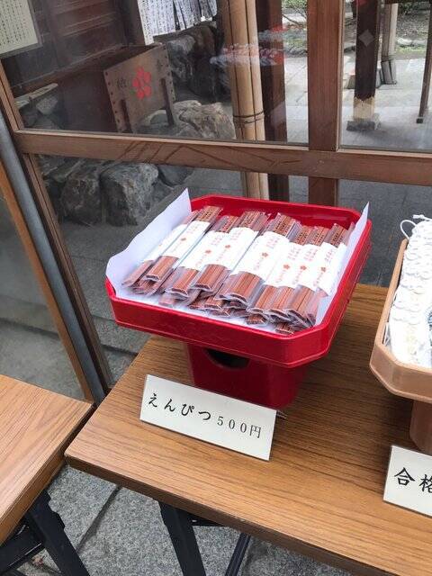 【京都神社】京都駅からスグ☆受験生必訪の菅原道真公祀る天神信仰発祥地「文子天満宮」