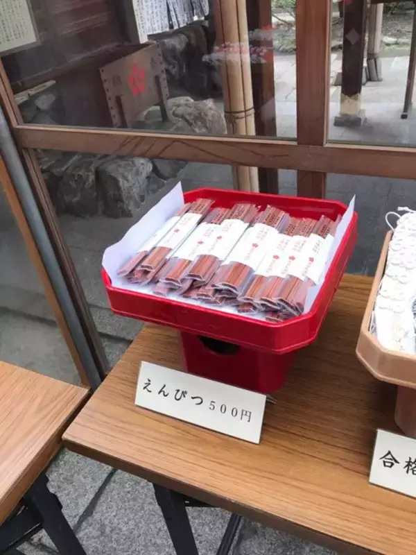 「【京都神社】京都駅からスグ☆受験生必訪の菅原道真公祀る天神信仰発祥地「文子天満宮」」の画像