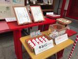 「【京都神社】京都駅からスグ☆受験生必訪の菅原道真公祀る天神信仰発祥地「文子天満宮」」の画像15