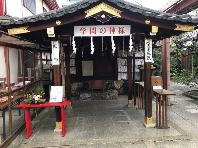 【京都神社】京都駅からスグ☆受験生必訪の菅原道真公祀る天神信仰発祥地「文子天満宮」