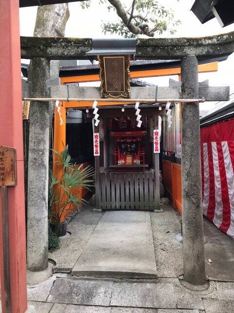 【京都神社】京都駅からスグ☆受験生必訪の菅原道真公祀る天神信仰発祥地「文子天満宮」