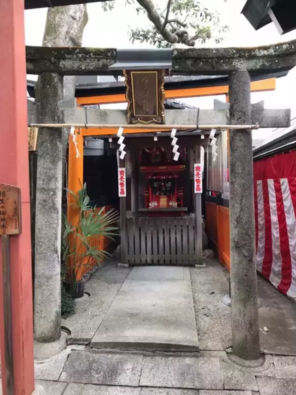 「【京都神社】京都駅からスグ☆受験生必訪の菅原道真公祀る天神信仰発祥地「文子天満宮」」の画像