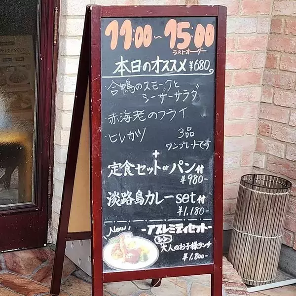 「【京都】人気洋食メニュー「大人のお子様ランチ」がリニューアル！「コートレット」」の画像