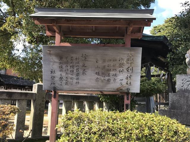 【京都珍絵馬】唯一無二の手づくり“トビウオ”絵馬☆葬送地にある子供の守護神「剣神社」