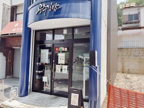 【京都グルメ】北白川で見つけた！韓国のオモニが作る、具だくさんキンパと麻薬キンパ