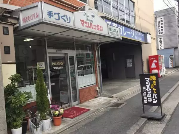 「【保存版】京都有名ベーカリーの王道パン☆これ食べとけば間違いなし【厳選８店】」の画像