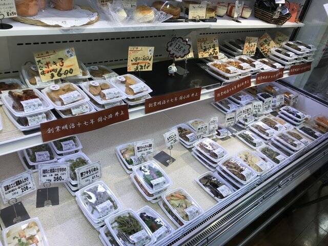 保存版 京都オススメの買い物が楽しくなる食品スーパーマーケット 厳選6店 22年4月6日 エキサイトニュース