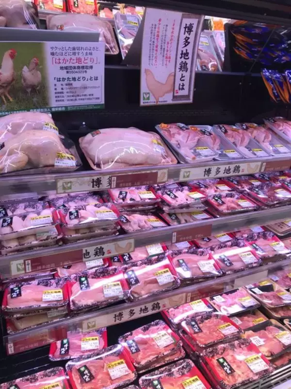「京都駅前に2021年オープンの激安スーパー☆爆買い必至の和製コストコ「食生活ロピア」」の画像
