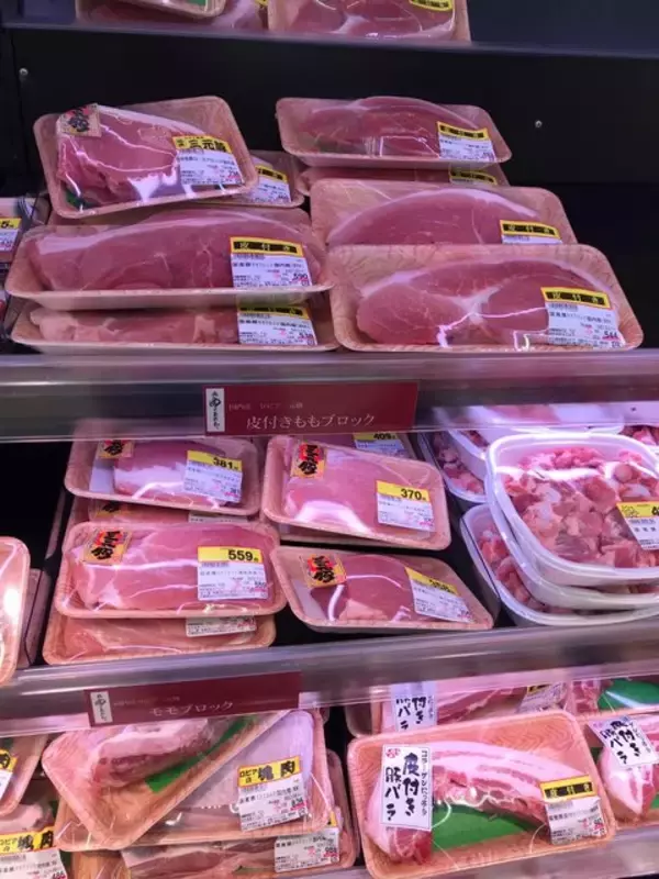 「京都駅前に2021年オープンの激安スーパー☆爆買い必至の和製コストコ「食生活ロピア」」の画像