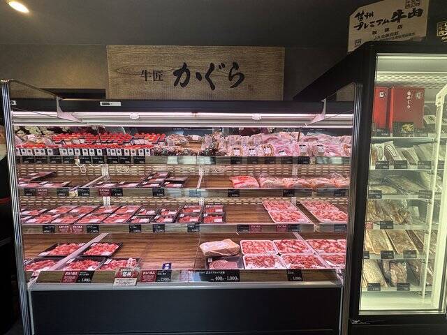 【京都工場直売所】食肉卸の精肉直売所を発見！和牛を直売所価格で「牛匠 かぐら」