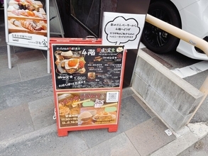【京都ランチ】市役所近くの秘密基地でかぶりつく！1000円で肉欲を満たす豚卵定食