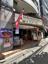 【京都穴場】自家製本格カレー作りの味方！四条大宮のインド食材店「スパイスマーケット」