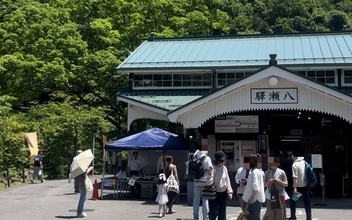 【京都市左京区】〝食〟と〝遊び〟を体験できるアウトドアフェスティバル『やせのそとあそび』