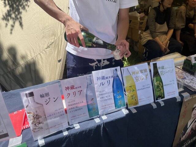 【京都市左京区】〝食〟と〝遊び〟を体験できるアウトドアフェスティバル『やせのそとあそび』