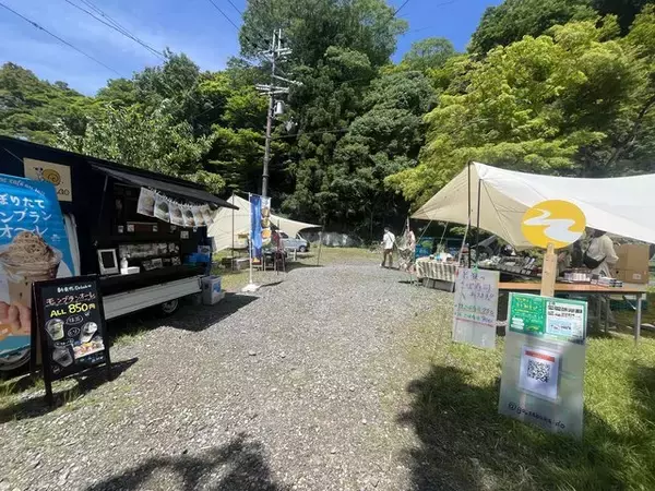 「【京都市左京区】〝食〟と〝遊び〟を体験できるアウトドアフェスティバル『やせのそとあそび』」の画像