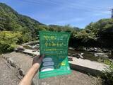 「【京都市左京区】〝食〟と〝遊び〟を体験できるアウトドアフェスティバル『やせのそとあそび』」の画像16