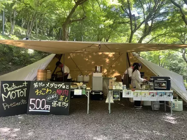 「【京都市左京区】〝食〟と〝遊び〟を体験できるアウトドアフェスティバル『やせのそとあそび』」の画像