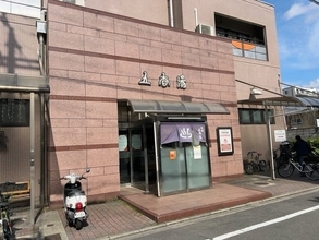 【京都銭湯】市内随一の施設充実度！スタンプラリー『二十四節気湯めぐり』実施中「五香湯」
