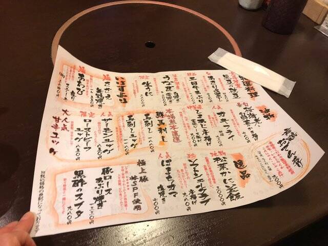 【京都ランチ】カキフライや海鮮丼激ウマ！若狭湾の幸をゆったり堪能「いけす料理卑弥呼」