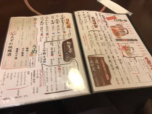 【京都ランチ】カキフライや海鮮丼激ウマ！若狭湾の幸をゆったり堪能「いけす料理卑弥呼」