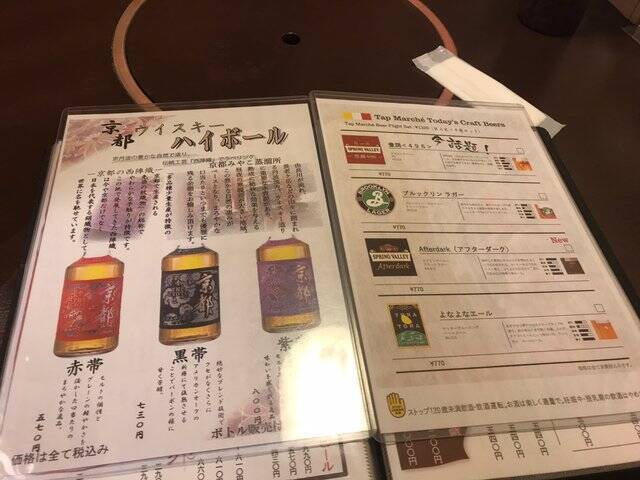 【京都ランチ】カキフライや海鮮丼激ウマ！若狭湾の幸をゆったり堪能「いけす料理卑弥呼」