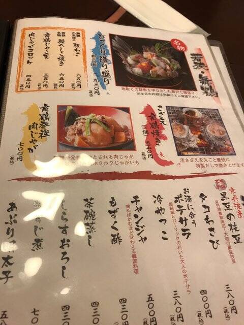 【京都ランチ】カキフライや海鮮丼激ウマ！若狭湾の幸をゆったり堪能「いけす料理卑弥呼」