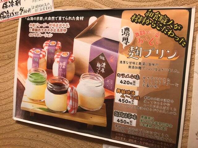 【京都ランチ】カキフライや海鮮丼激ウマ！若狭湾の幸をゆったり堪能「いけす料理卑弥呼」