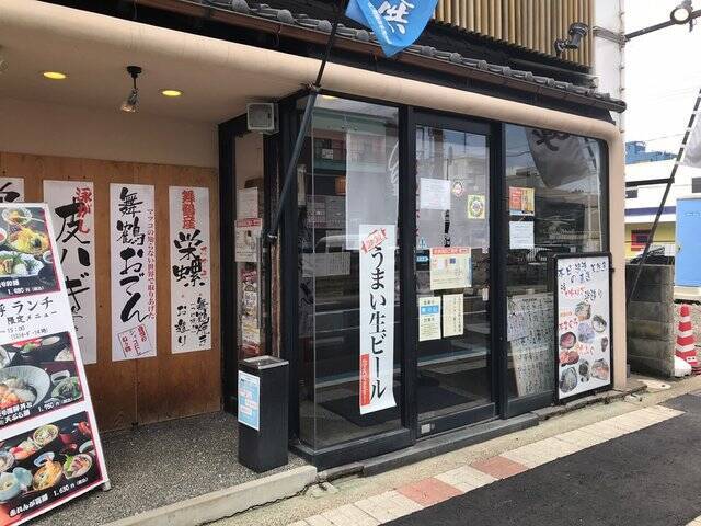 【京都ランチ】カキフライや海鮮丼激ウマ！若狭湾の幸をゆったり堪能「いけす料理卑弥呼」