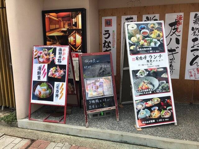 【京都ランチ】カキフライや海鮮丼激ウマ！若狭湾の幸をゆったり堪能「いけす料理卑弥呼」