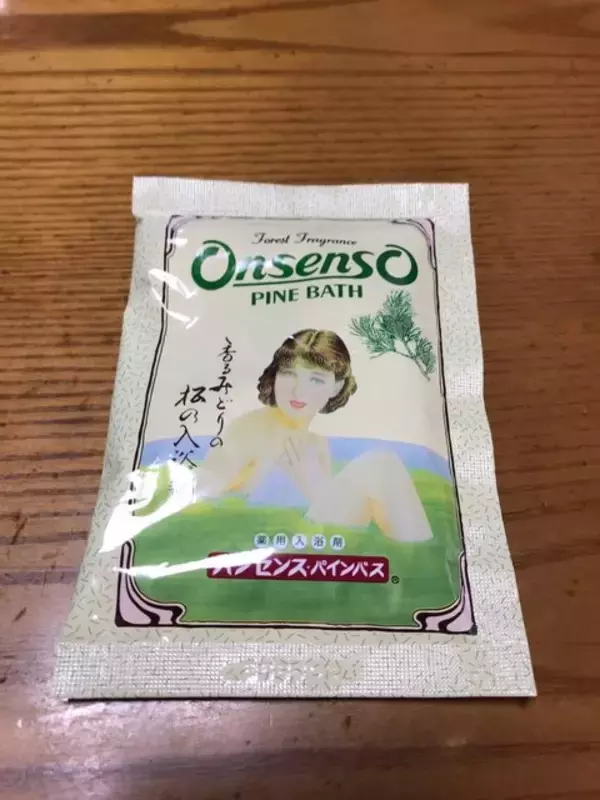 「【京都市場】洛西の旬の新鮮野菜や農産品☆月2回＆毎週火曜日開催「マルシェ大原野」」の画像