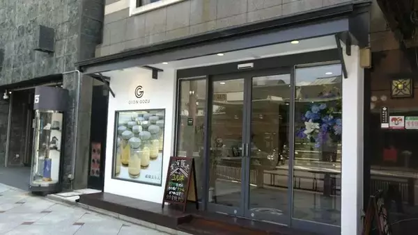 【京都スイーツ】テイクアウトに♪手軽で美味しい「祇園コルネ」が人気「Gion Gozu四条店」