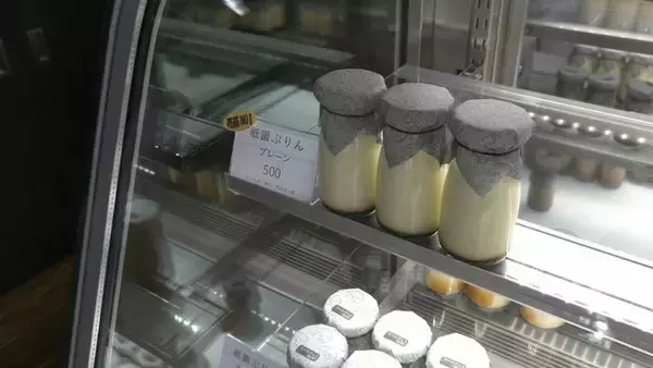 「【京都スイーツ】テイクアウトに♪手軽で美味しい「祇園コルネ」が人気「Gion Gozu四条店」」の画像