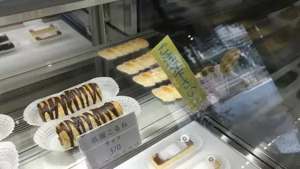 「【京都スイーツ】テイクアウトに♪手軽で美味しい「祇園コルネ」が人気「Gion Gozu四条店」」の画像