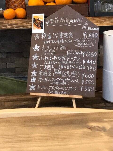 【保存版】京都オススメの身体喜ぶ野菜ランチ☆行列必至店から台湾素食まで【厳選７店】