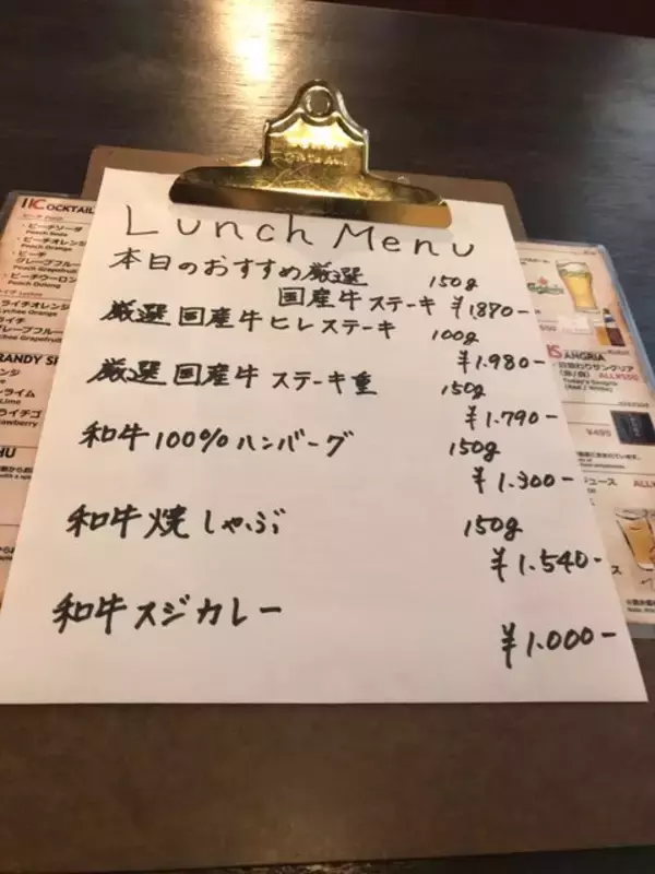 「【京都ランチ】祇園祭で沸く四条烏丸で手軽に国産牛ステーキを「お肉ビストロブロック」」の画像