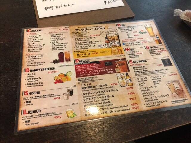 【京都ランチ】祇園祭で沸く四条烏丸で手軽に国産牛ステーキを「お肉ビストロブロック」