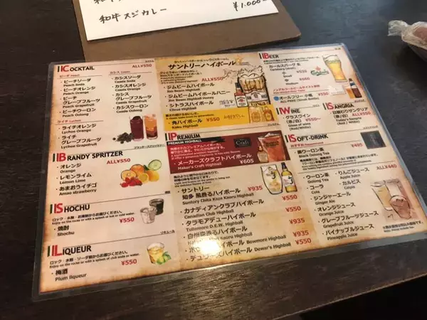 「【京都ランチ】祇園祭で沸く四条烏丸で手軽に国産牛ステーキを「お肉ビストロブロック」」の画像