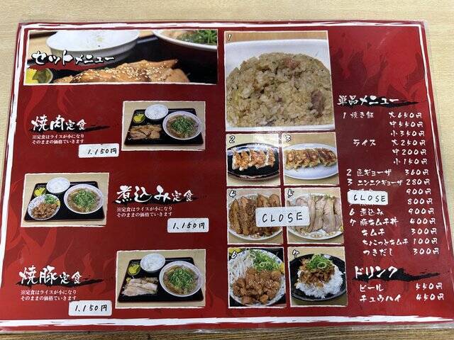 【京都ラーメン】茶の町で見つけた！知る人ぞ知る人気の豚骨醬油ラーメン「新立麺館」