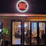 「京都駅から徒歩圏内　お手軽価格で使いやすい韓国料理店！「元祖 ちぢみの王様」」の画像1