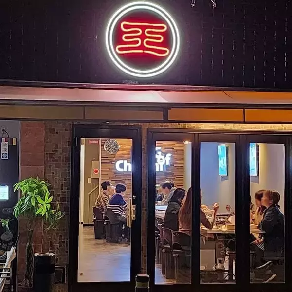 京都駅から徒歩圏内　お手軽価格で使いやすい韓国料理店！「元祖 ちぢみの王様」