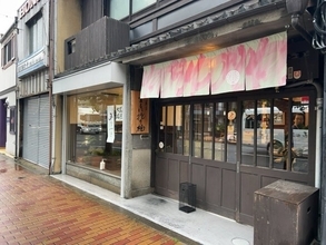 【京都和菓子】夏越の祓限定『葛水無月』☆マツコの知らない世界紹介の名店「まるに抱き柏」